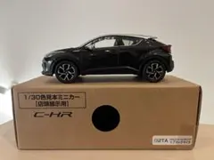 2026年最新】店頭展示用ミニカーの人気アイテム - メルカリ