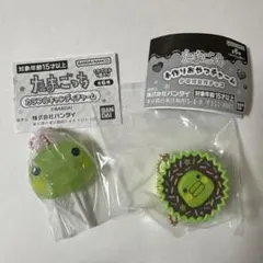 mrcl321様 リクエスト 2点 まとめ商品