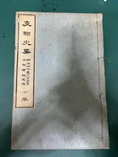 ボロ様 リクエスト 2点 まとめ商品