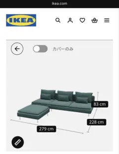 直接引渡のみ】IKEA ソーデルハムン 3人掛けソファ グレー - メルカリ