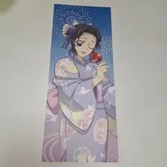 胡蝶しのぶ　カード　ナムコ　漆ノ章　鬼滅の刃