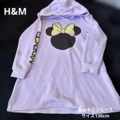 ミニーマウス フード付き裏起毛ワンピース130