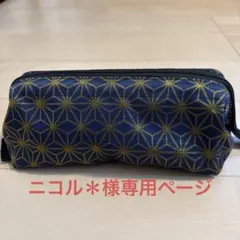 ニコル＊様専用ページになります