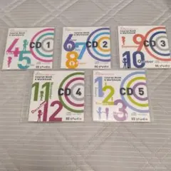 ベネッセBEstudio IBコース　CD５枚セット
