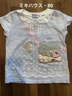 美品 ミキハウス うさこちゃん半袖Tシャツ 80サイズ だまし絵 ピンク 