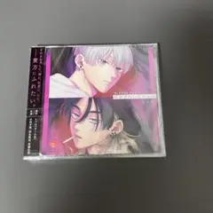 ピンクハートジャム ドラマCD