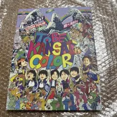 s*r様 ジャニーズWEST/ジャニーズWEST 1st DOME TOUR 2