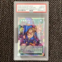 PSA6】ニュート シークレットレア S2-06 遊戯王 - メルカリ