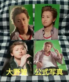 嵐　大野智　公式写真
