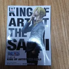 ワンピース KING OF ARTIST THE SANJI