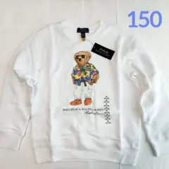 ラルフローレン ポロベア フリーススウェットシャツ M/150 ホワイト