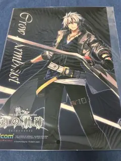 Item thumbnail for item af27dacb-0800-4bf8-ae11-8509d529fd96