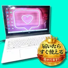 薄型❤️ホワイトノートパソコン❤️Windows11❤️初心者向け❤️設定済みすぐ使える
