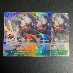 ワンピースカードゲーム　トラファルガー・ロー OP01-047 パラレル　3枚