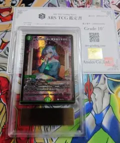 2026年最新】この私のために華を咲かすのだの人気アイテム - メルカリ