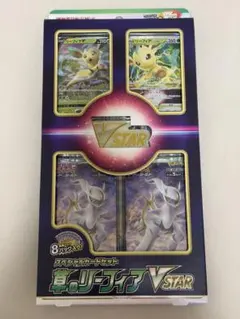 ポケカ スペシャルカードセット リーフィア グレイシア 2点セット