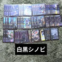 白黒シノビ デッキ デュエマ（入れ替えカード付属） - メルカリ