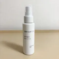 無印良品 日焼け止めミスト 70mL