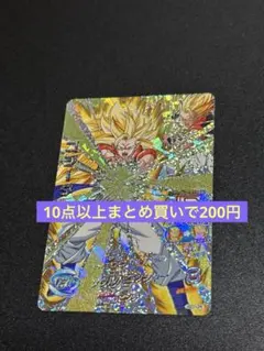 ドラゴンボールヒーローズ　ゴジータ