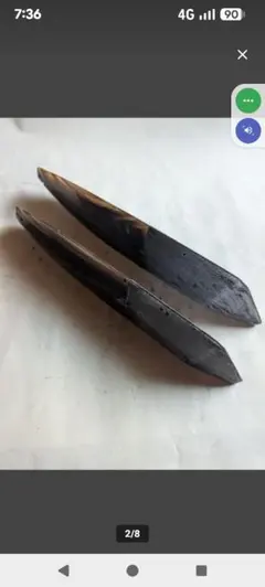 希少・当時物】深海松（ふかみる）箸 一膳 / レインボーコーラル 黒