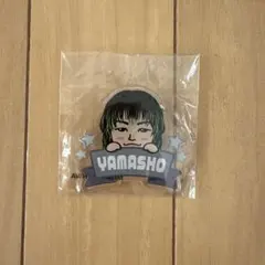 山本彰吾 居酒屋えぐざいる ガチャ アクリルバッジ