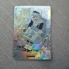 Item thumbnail for item a815624a-a19e-4ed7-841f-6357fff17ff6