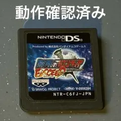 2026年最新】無限のフロンティアEXCEEDの人気アイテム - メルカリ