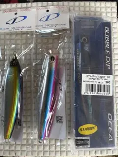 ディークロウ　ビーコン180他　セット販売 ディークロー ビーコン180