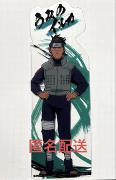 NARUTO疾風伝 ブックマークコレクション