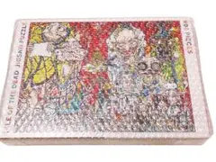 新品未開封】村上隆 ジグソーパズル 死の島 900ピース - メルカリ