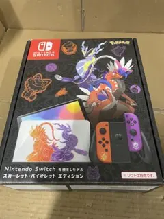 Nintendo Switch 有機EL スカーレット・バイオレットエディション