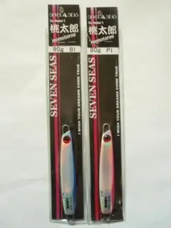 ★お宝！激レア！セブンシーズ ザ・フッカー5 桃太郎 90g 2個未使用品