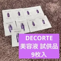 DECORTÉ デコルテ リポソームアドバンストリペアセラム(9枚入)