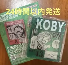 ワンピースベースショップくじ アクリルブロックチャーム コビー