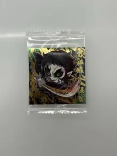 鬼滅の刃 ステッカー　其ノ十四　獪岳