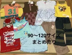 #90〜120 子供服　ベビー服　まとめ　半袖、長袖 ワンピース　Tシャツ　女