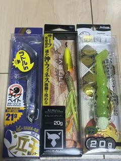 ラオウ様 リクエスト 2点 まとめ商品