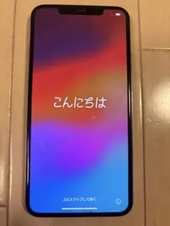 Apple iPhone 11 Pro max シルバー 本体