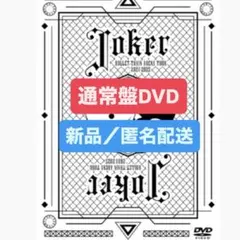 がるるさん様 リクエスト 2点 まとめ商品
