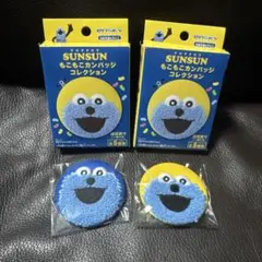 パペットスンスン もこもこカンバッジコレクション