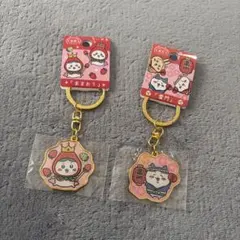 ちいかわ、ハチワレ、あまおうキャラクターキーホルダー2個セット