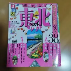 Item thumbnail for item d651727b-b83e-4876-a787-a0646c3b4378