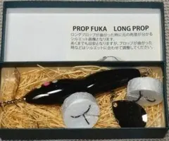 ★ノリーズ ★プロップフカ リアルブラック ☆新品未使用☆トップウォーター 2026年最新】NORIES 釣種：ルアー トップウォーターの人気アイテム