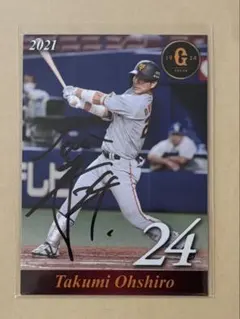 2026年最新】大城卓三 サインの人気アイテム - メルカリ