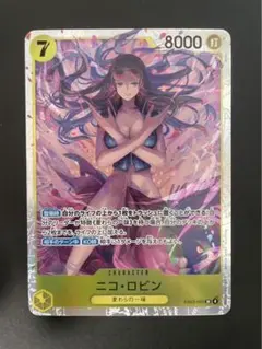 ロビン ワンピース カードゲーム