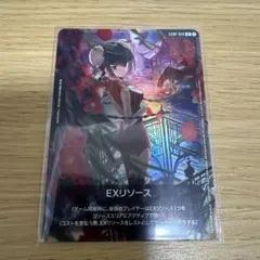 ガンダムカードゲーム EXリソース 王留美1枚セット - メルカリ