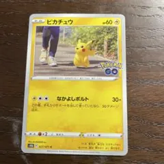 2026年最新】ポケモンチャンネル～ピカチュウといっしょ！～の人気