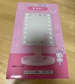 早い者勝ち！メゾピアノ　一番くじ　ミラー