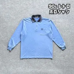 90s レトロ ポロシャツ ブルー ポリエステル ゴルフ スポーツ 男女兼用のサムネイル