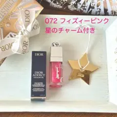 ディオール リップグロウオイル 限定 072 フィズィーピンク